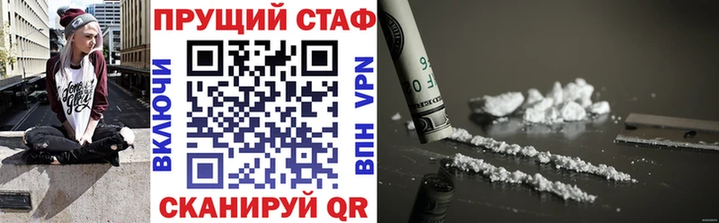 Наркошоп купить КОКАИН  Бошки Шишки  МЕФ  А ПВП  ГАШ  Вольск