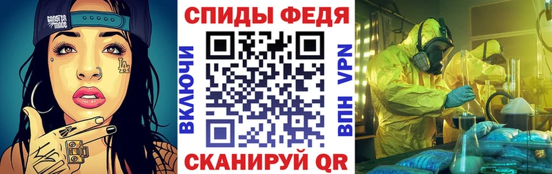 Купить  Вольск  Amphetamine 98% 