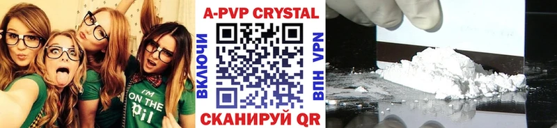 Купить  Вольск  А ПВП мука 