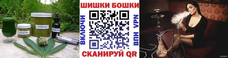 Canna-Cookies марихуана  Купить  Вольск 