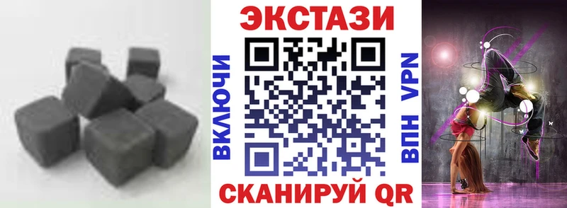 Ecstasy DUBAI  Купить где  Вольск 