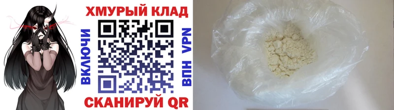 Купить  Вольск  Героин герыч 