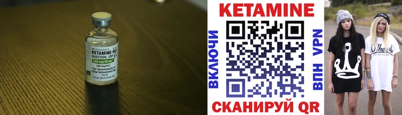 Купить закладки  Вольск  Кетамин ketamine 