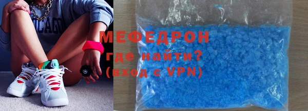 герыч Зеленокумск