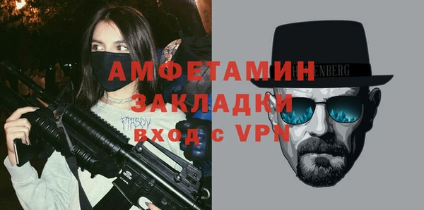 кристаллы Инсар