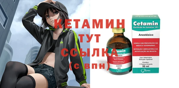MESCALINE Зеленодольск