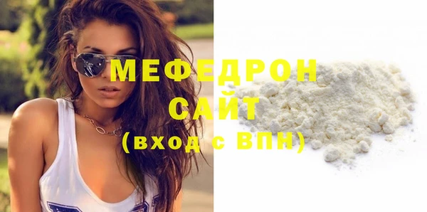 MESCALINE Зеленодольск