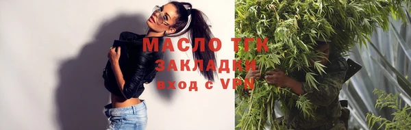 герыч Зеленокумск