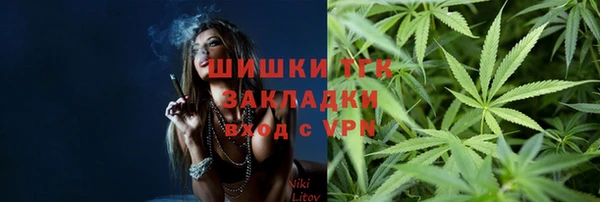 герыч Зеленокумск
