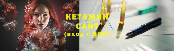 герыч Зеленокумск