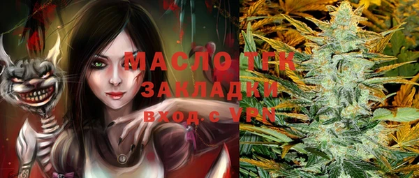 MESCALINE Зеленодольск