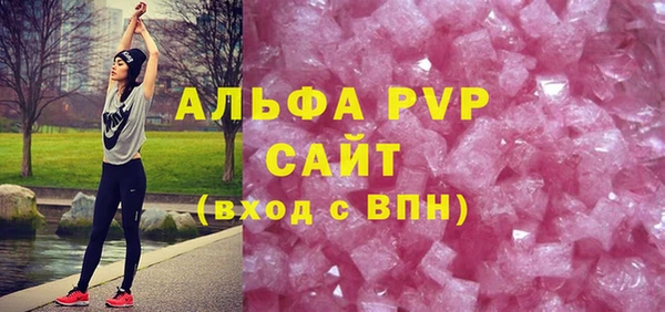 герыч Зеленокумск