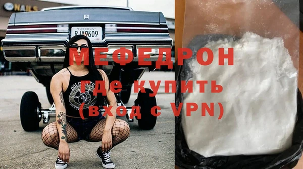 герыч Зеленокумск