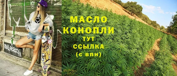 MESCALINE Зеленодольск