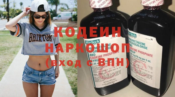 герыч Зеленокумск