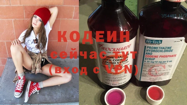 MESCALINE Зеленодольск