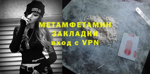 MESCALINE Зеленодольск