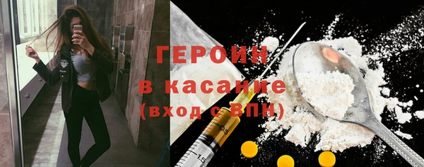 MESCALINE Зеленодольск