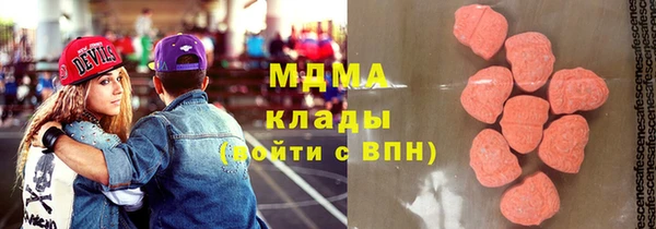 герыч Зеленокумск