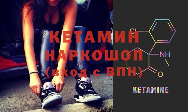 герыч Зеленокумск