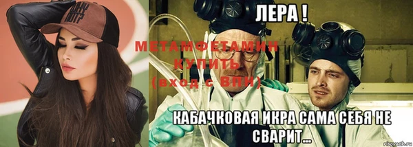 MESCALINE Зеленодольск