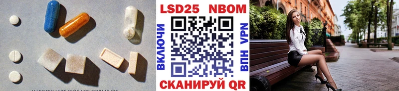 LSD-25 экстази кислота  Купить  Вольск 