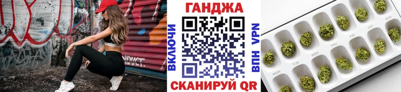 Бошки Шишки SATIVA & INDICA Вольск