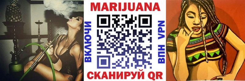 Купить закладки Вольск Каннабис ГИДРОПОН